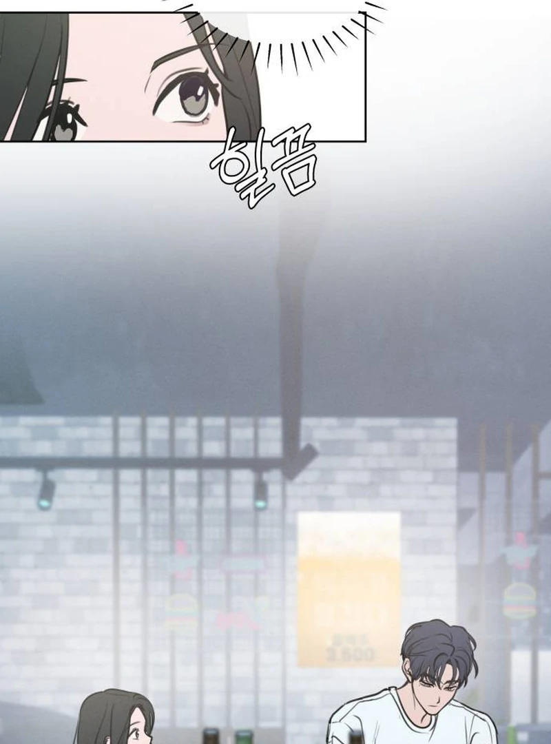 I Want To Be Fooled chapter 1 page 96