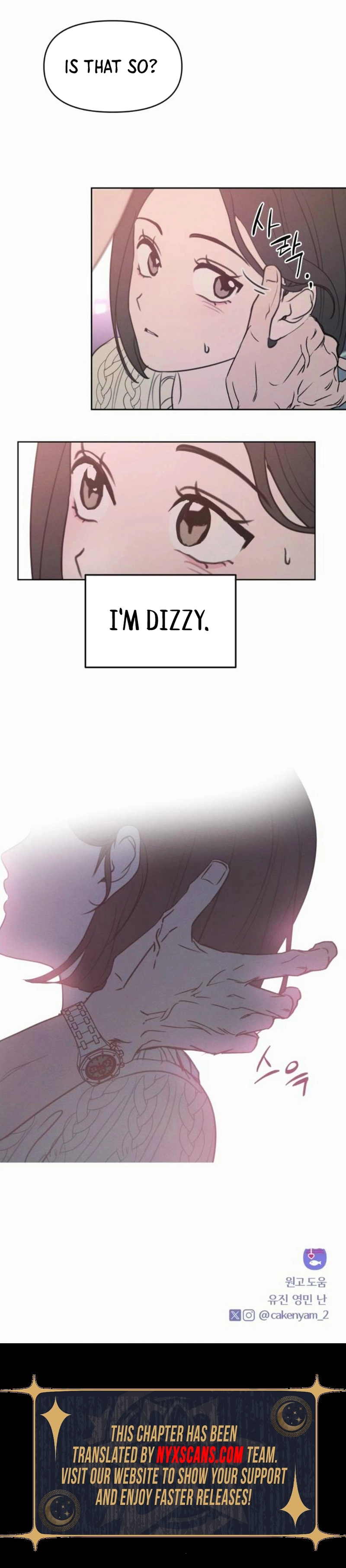 I Want To Be Fooled chapter 12 page 15