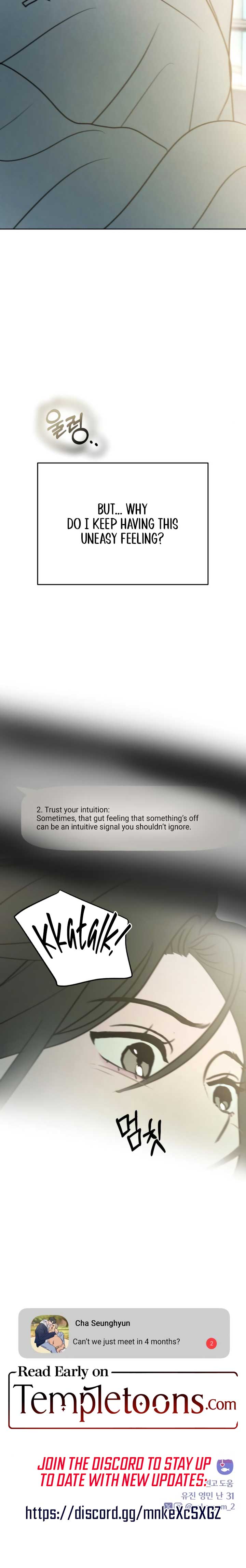 I Want To Be Fooled chapter 13 page 12