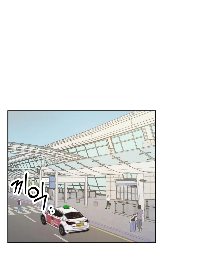 I Want To Be Fooled chapter 14 page 5