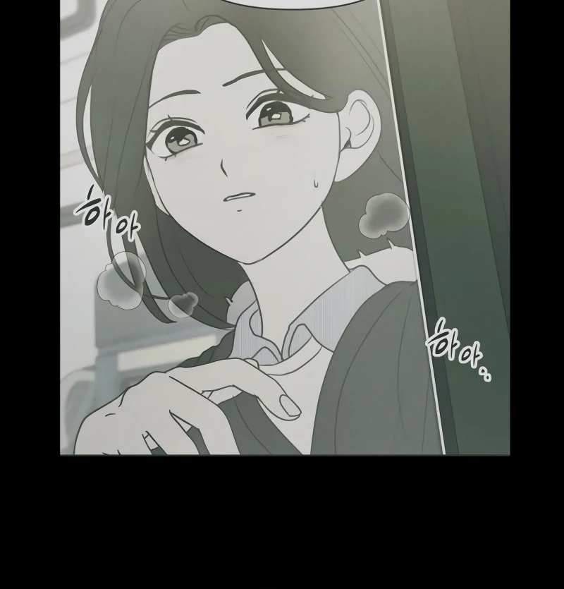 I Want To Be Fooled chapter 14 page 12