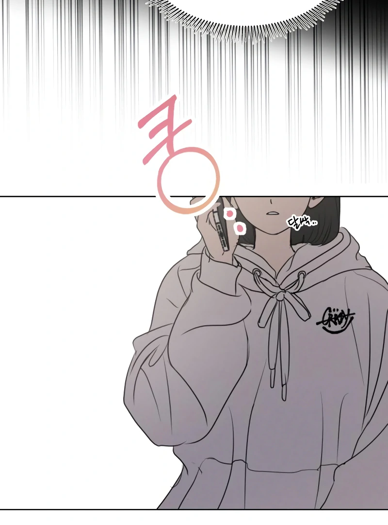 I Want To Be Fooled chapter 14 page 82