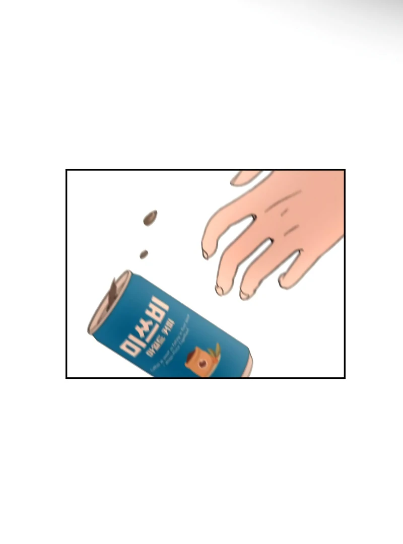 I Want To Be Fooled chapter 14 page 94