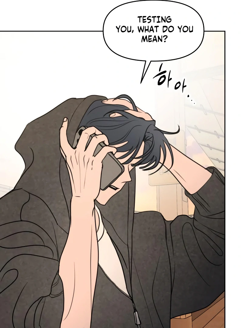 I Want To Be Fooled chapter 14 page 125