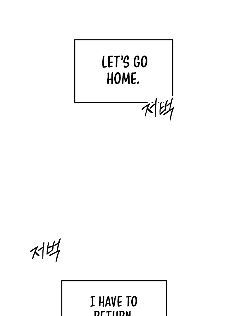 I Want To Be Fooled chapter 14 page 132