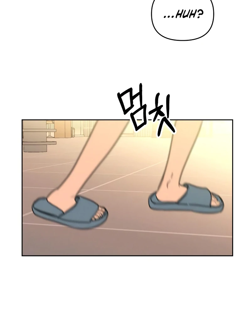 I Want To Be Fooled chapter 14 page 135