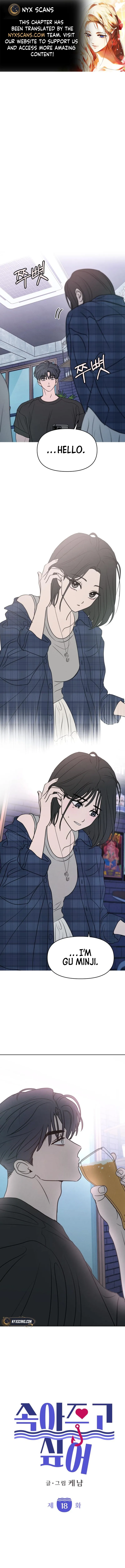 I Want To Be Fooled chapter 18 page 1