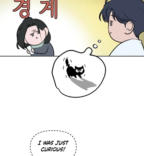 I Want To Be Fooled chapter 2 page 10