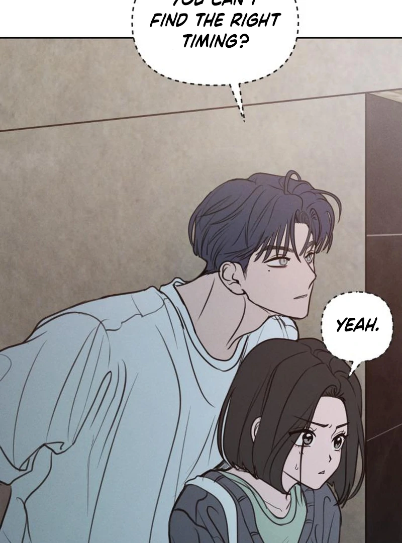 I Want To Be Fooled chapter 2 page 15