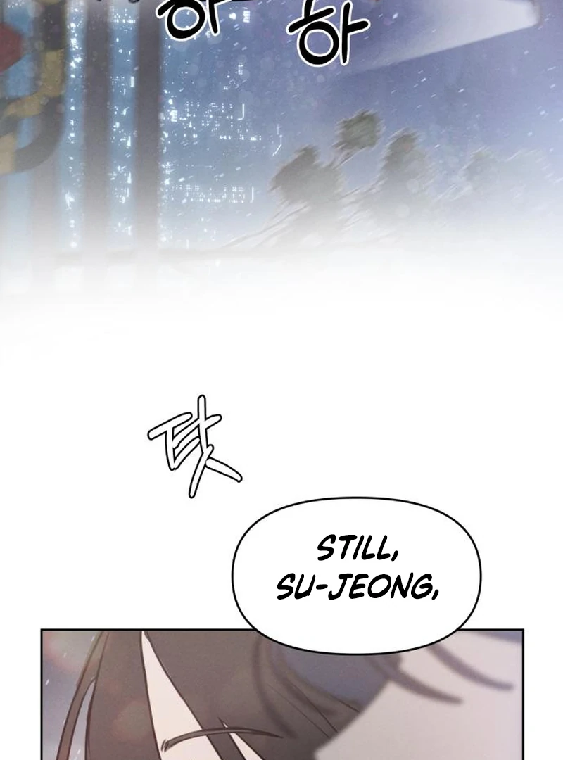 I Want To Be Fooled chapter 2 page 26