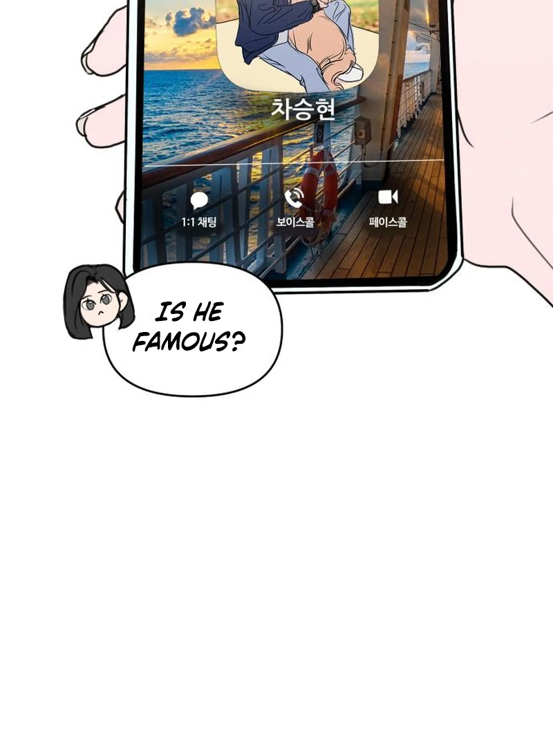 I Want To Be Fooled chapter 2 page 53