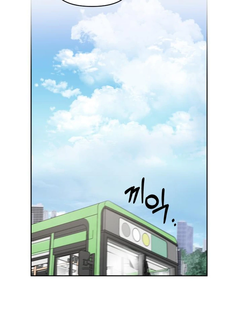 I Want To Be Fooled chapter 2 page 67