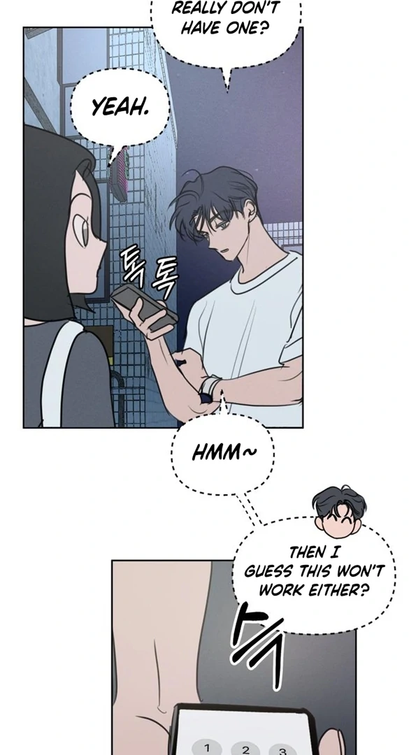 I Want To Be Fooled chapter 2 page 8