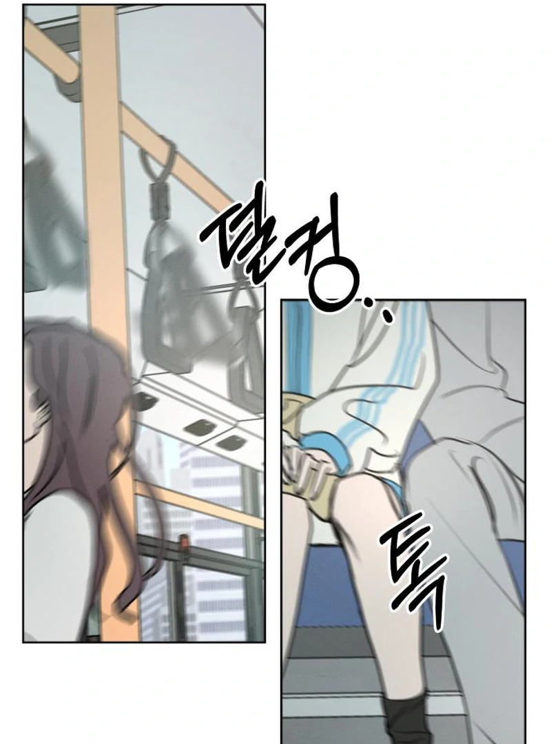 I Want To Be Fooled chapter 2 page 95