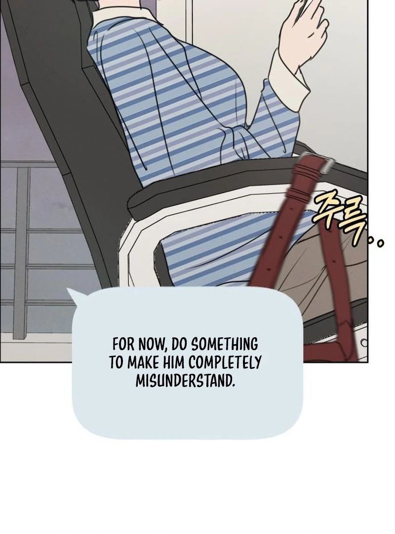 I Want To Be Fooled chapter 21 page 23