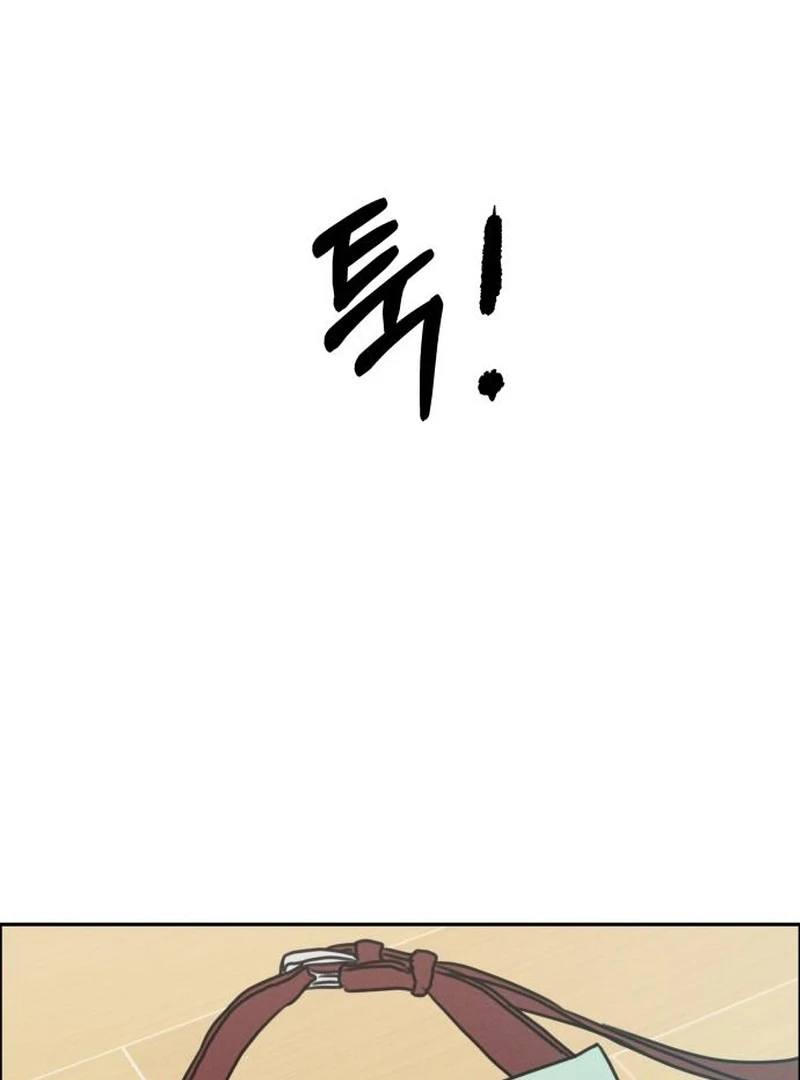 I Want To Be Fooled chapter 21 page 25