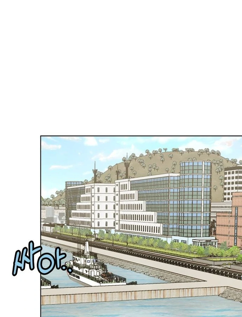 I Want To Be Fooled chapter 21 page 110