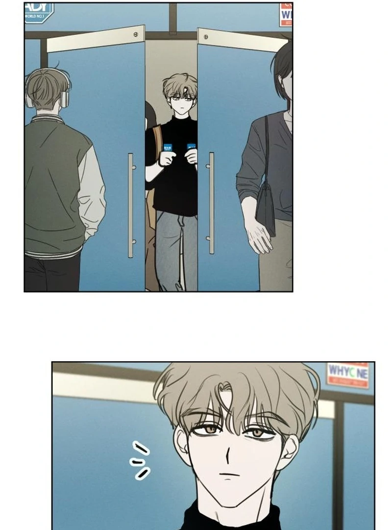 I Want To Be Fooled chapter 21 page 112