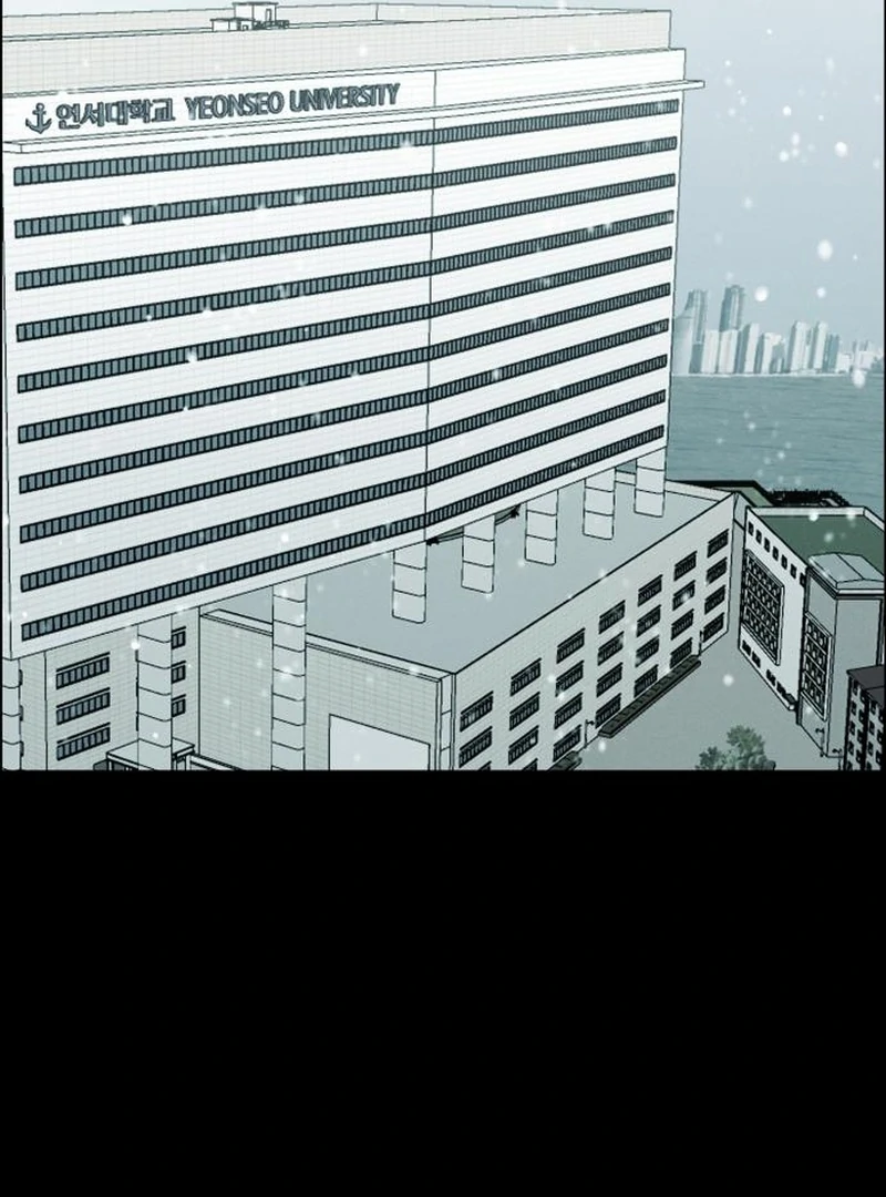 I Want To Be Fooled chapter 22 page 11