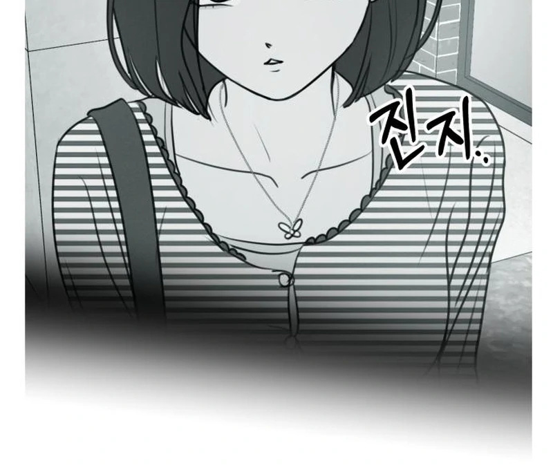 I Want To Be Fooled chapter 22 page 66