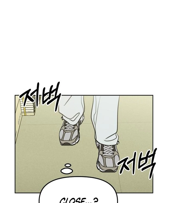 I Want To Be Fooled chapter 22 page 74