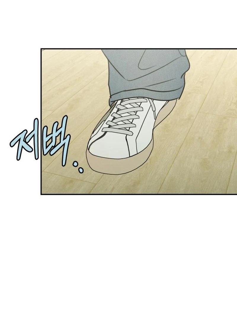 I Want To Be Fooled chapter 22 page 97