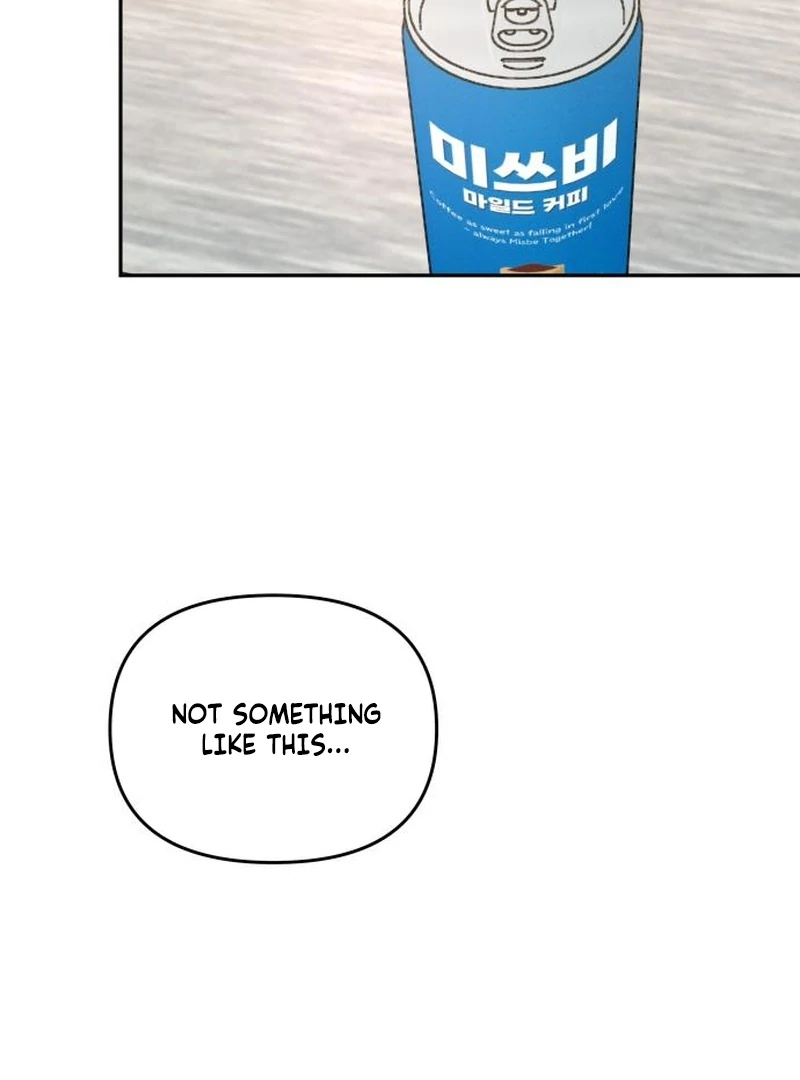 I Want To Be Fooled chapter 23 page 3