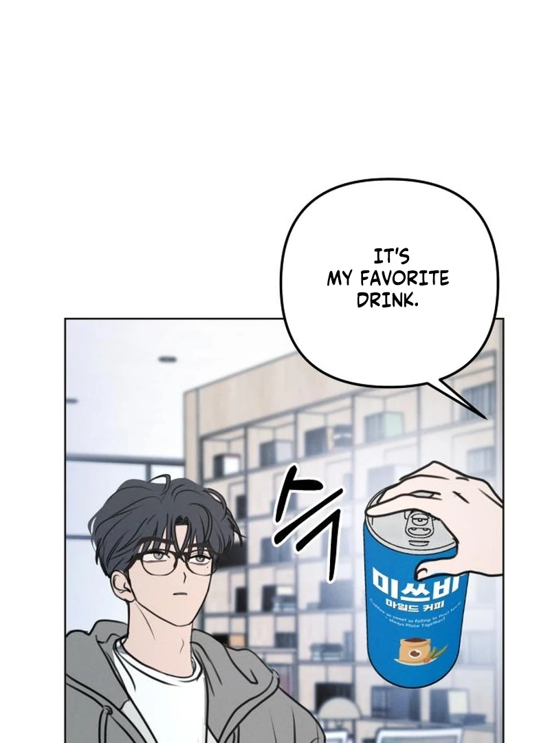 I Want To Be Fooled chapter 23 page 7