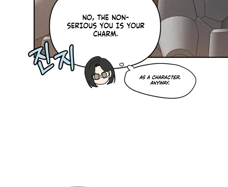 I Want To Be Fooled chapter 23 page 83