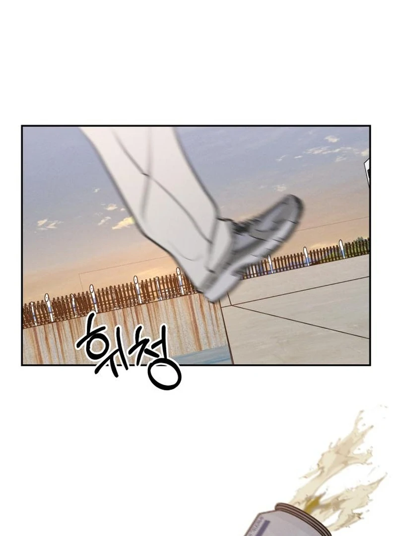 I Want To Be Fooled chapter 23 page 132