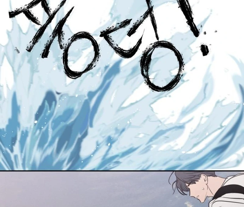 I Want To Be Fooled chapter 23 page 148