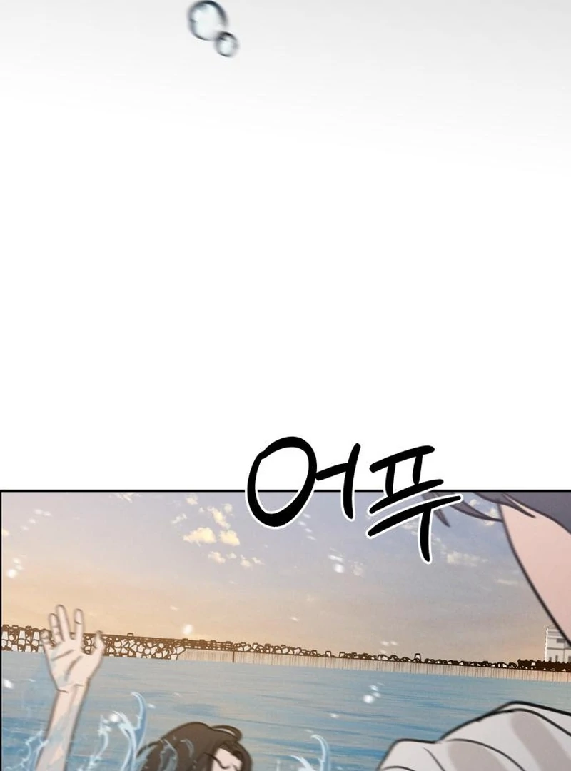 I Want To Be Fooled chapter 24 page 21