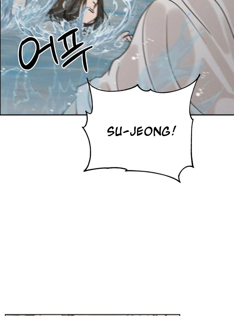 I Want To Be Fooled chapter 24 page 22