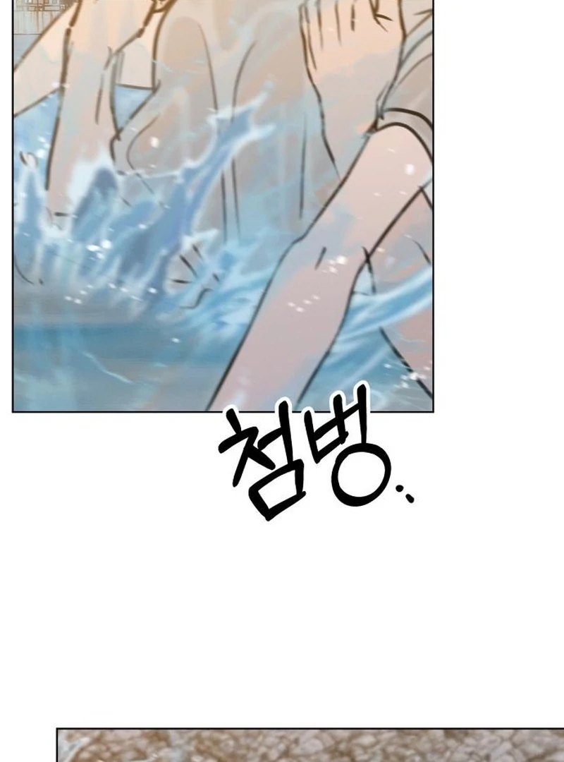 I Want To Be Fooled chapter 24 page 23
