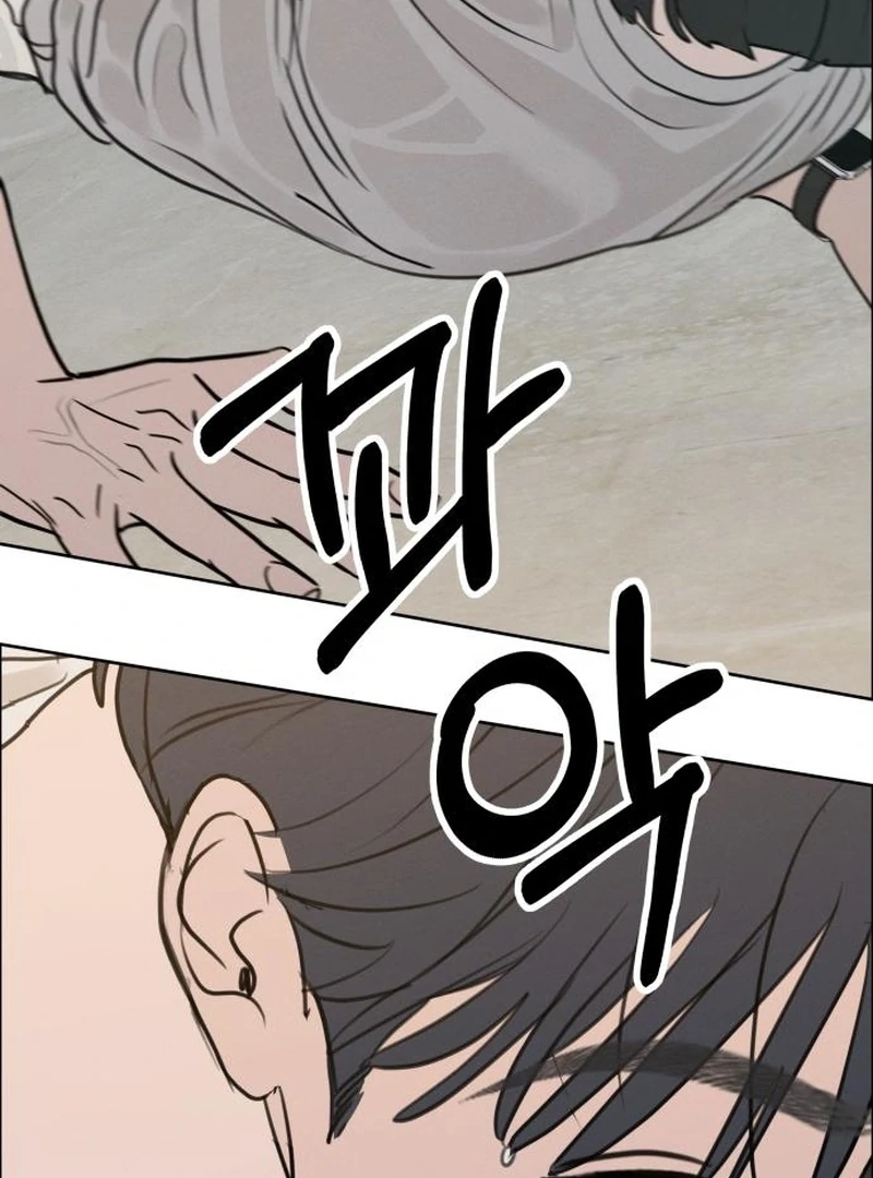 I Want To Be Fooled chapter 24 page 33