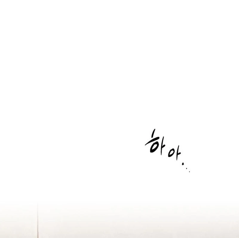I Want To Be Fooled chapter 24 page 45
