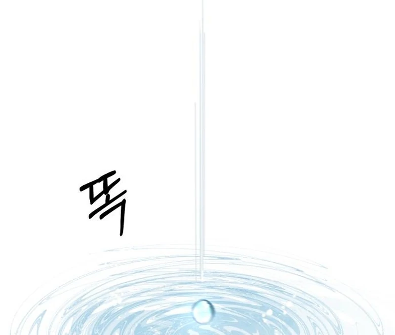 I Want To Be Fooled chapter 24 page 71