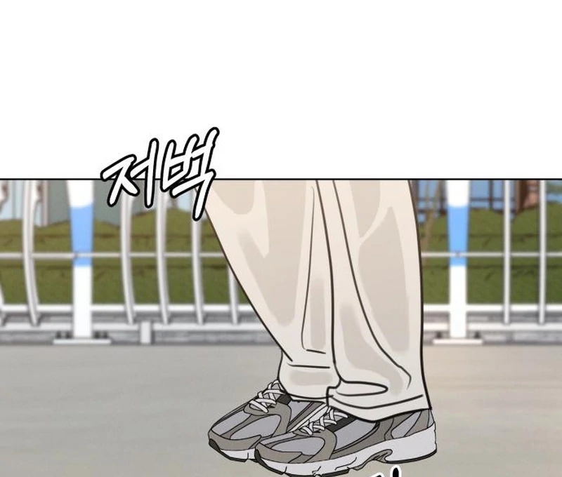 I Want To Be Fooled chapter 24 page 129