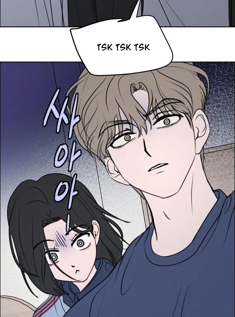 I Want To Be Fooled chapter 26 page 14