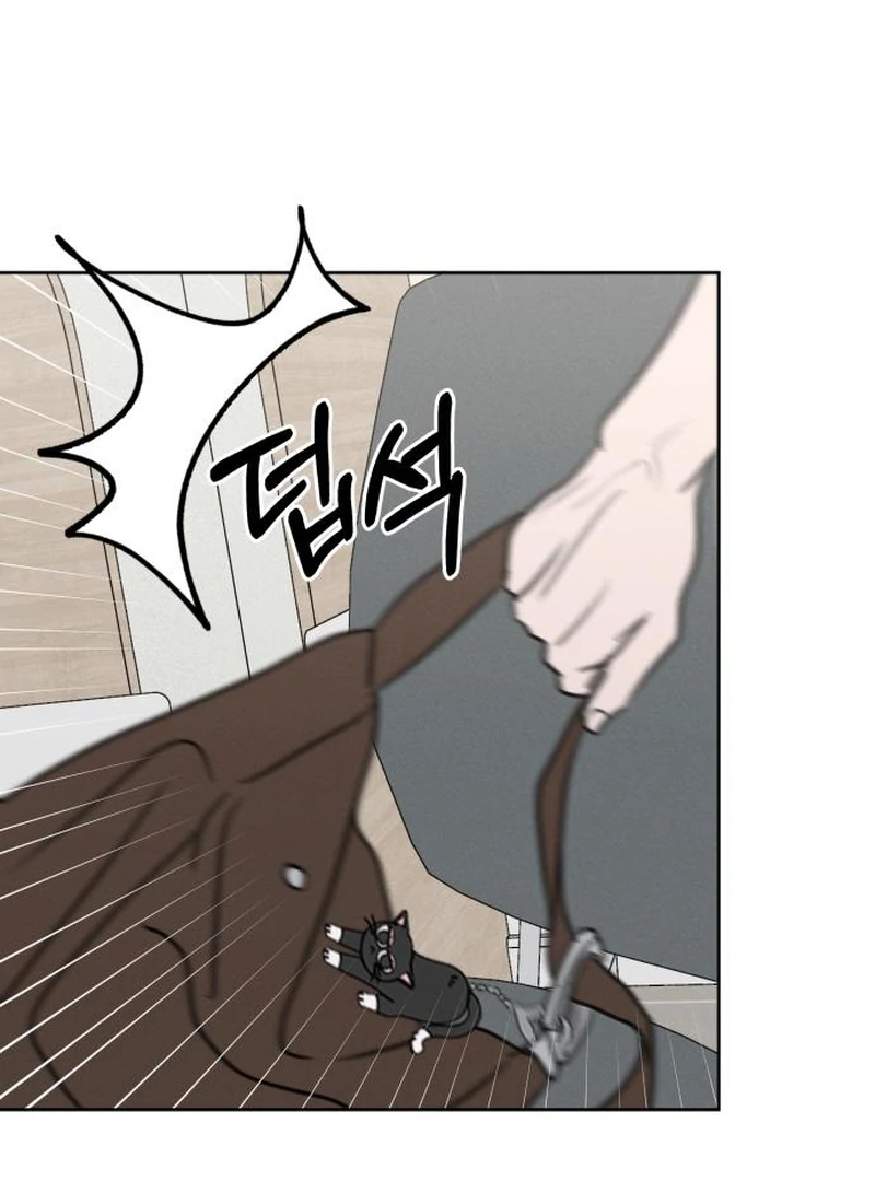 I Want To Be Fooled chapter 26 page 16