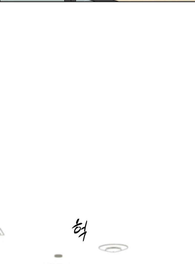 I Want To Be Fooled chapter 26 page 24