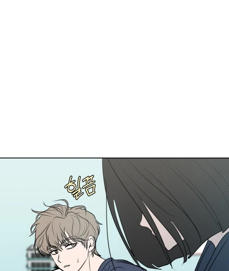 I Want To Be Fooled chapter 26 page 27