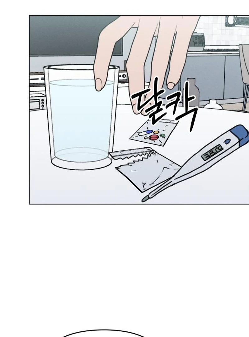 I Want To Be Fooled chapter 26 page 70