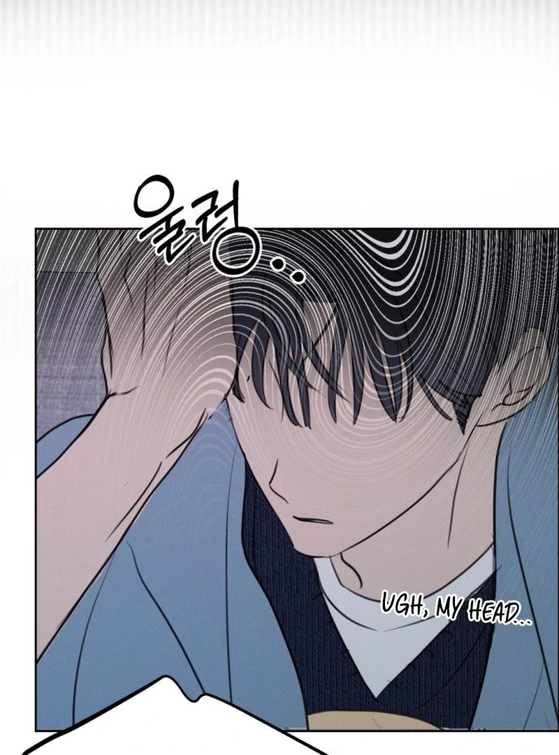 I Want To Be Fooled chapter 26 page 97