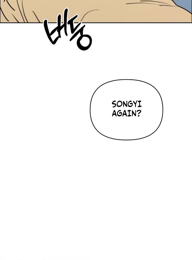 I Want To Be Fooled chapter 26 page 99