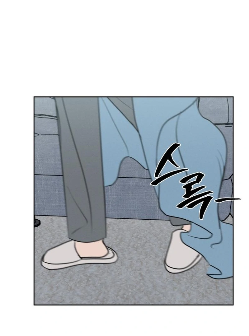 I Want To Be Fooled chapter 26 page 106