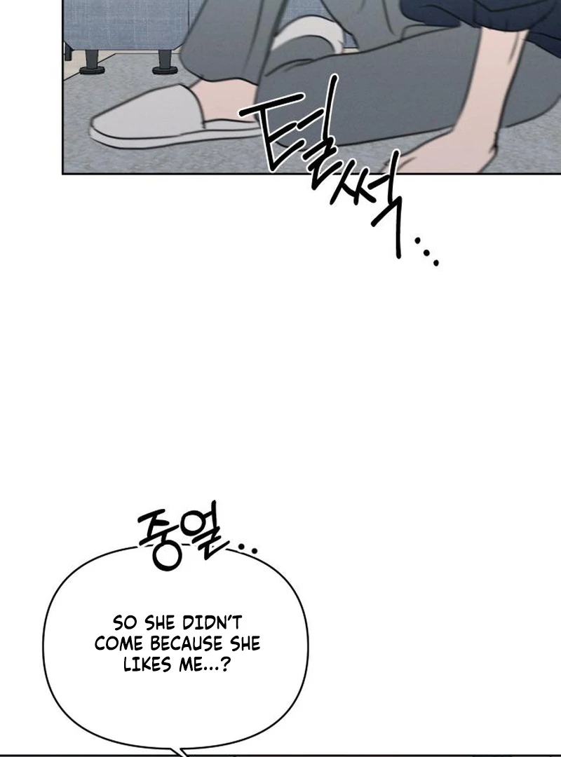 I Want To Be Fooled chapter 26 page 110