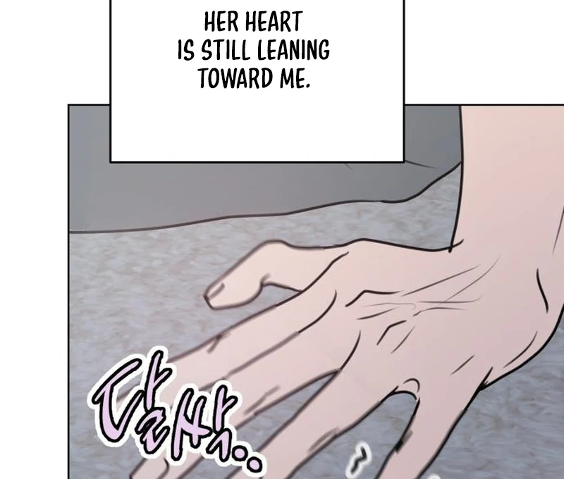 I Want To Be Fooled chapter 26 page 122