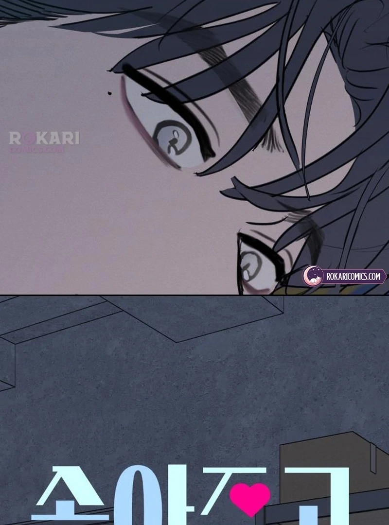 I Want To Be Fooled chapter 30 page 5