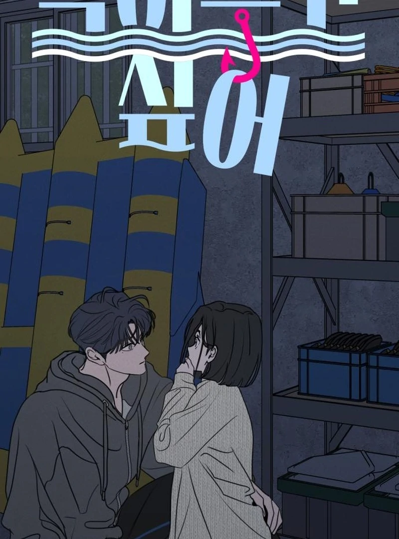 I Want To Be Fooled chapter 30 page 6